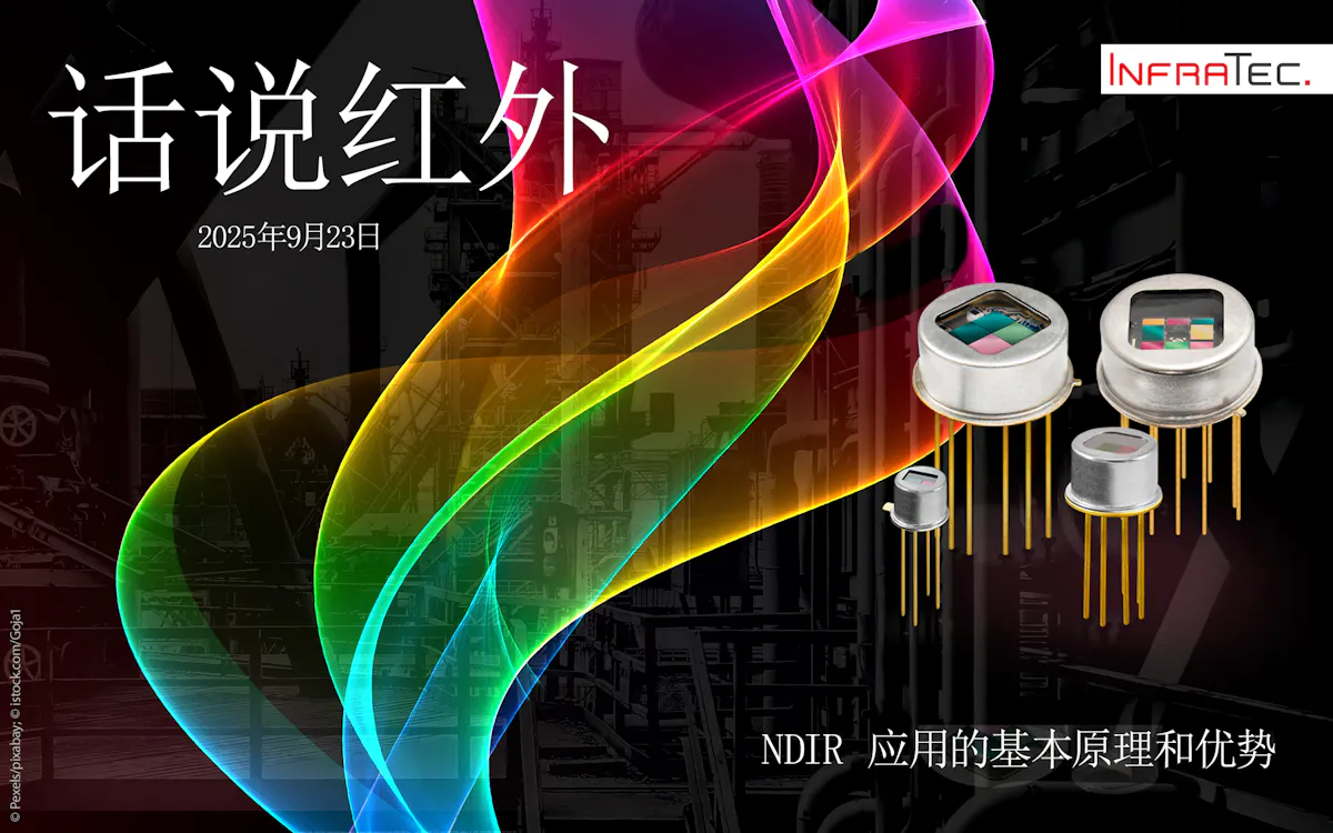 Detector Talks 2025 China September 2025 / Picture credits: goja1/pixabay, iStock/pexels