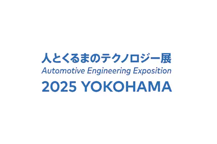 Logo Automative Engineering Expo 2025, Yokohama